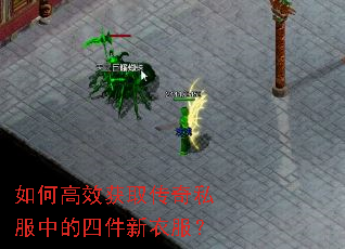 ��θ�Ч��ȡ����˽���е��ļ����·���