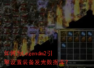 ���ΪLegendm2��������װ���������ݿ⣿