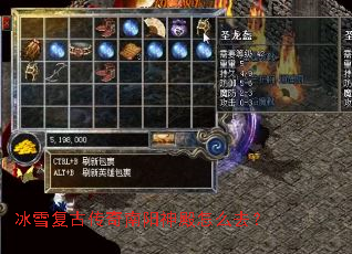 ��ѩ���Ŵ������������ôȥ��