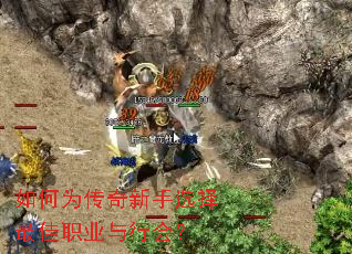 ���Ϊ��������ѡ�����ְҵ���л᣿