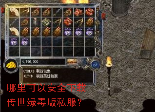 ������԰�ȫ���ش����̶���˽����