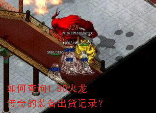 ��β�ѯ1.80���������װ��������¼��