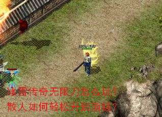 ��ѩ�������޵���ô�棿ɢ�������������������