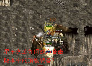 ������װ��γ�Ϊ�ϻ��汾�еĶ���װ����