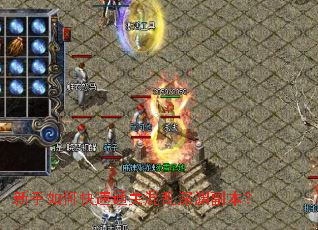 新手如何快速通关混乱深渊副本? 新手如何快速通关混乱深渊副本?