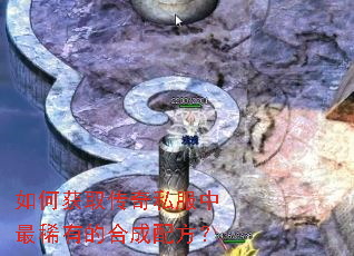 ��λ�ȡ����˽������ϡ�еĺϳ��䷽��