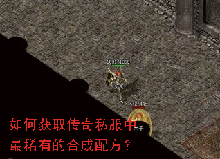 ��λ�ȡ����˽������ϡ�еĺϳ��䷽��