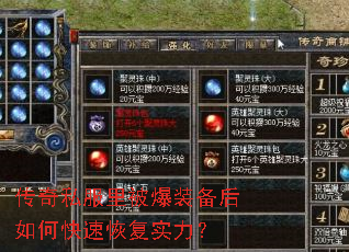 ����˽���ﱻ��װ������ο��ٻָ�ʵ����