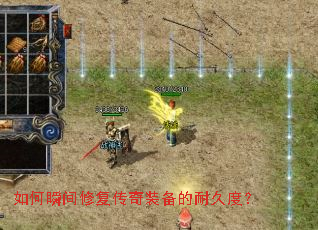 ���˲���޸�����װ�����;öȣ�