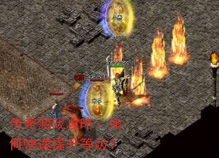 ������Ϸ���ԣ���ο��������ȼ���