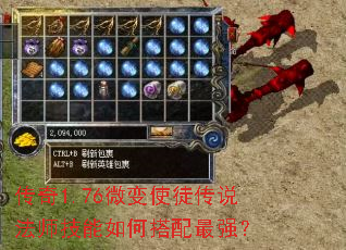 ����1.76΢��ʹͽ��˵��ʦ������δ�����ǿ��