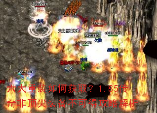 ������װ��λ�ȡ��1.85����Ƕ���װ�����ɵù��Խ���