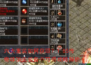 ������װ��λ�ȡ��1.85����Ƕ���װ�����ɵù��Խ���