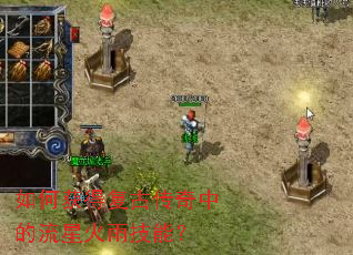 ��λ�ø��Ŵ����е����ǻ��꼼�ܣ�