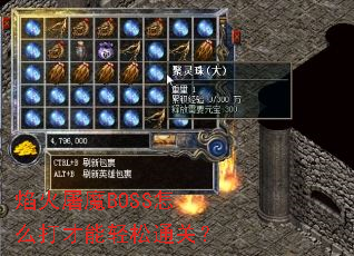 �����ħBOSS��ô���������ͨ�أ�