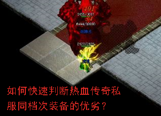 ��ο����ж���Ѫ����˽��ͬ����װ�������ӣ�