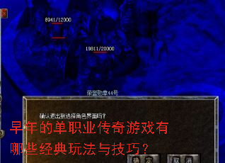 ����ĵ�ְҵ������Ϸ����Щ�����淨�뼼�ɣ�