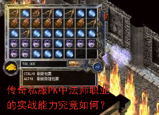 ����˽��PK�з�ʦְҵ��ʵս����������Σ�