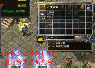 ��ο�������1.80�����ϻ���ʦ��ɫ��