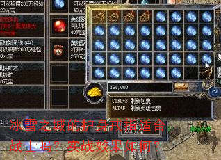 ��ѩ֮�ǵĻ�����ָ�ʺ�սʿ��ʵսЧ����Σ�