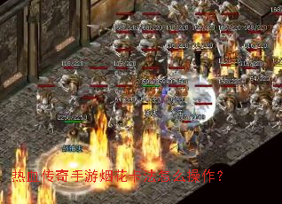 ��Ѫ���������̻�������ô������