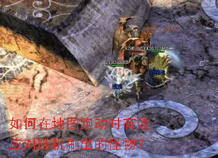 ����ڵ�ͼ�ܶ�ʱ��ЧӦ�����ˢ���Ĺ��