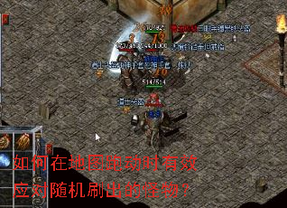 ����ڵ�ͼ�ܶ�ʱ��ЧӦ�����ˢ���Ĺ��