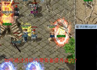 ���ͨ����������װ������ս����