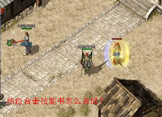 ��Ѫ�ϻ���������ô�ϳɣ�