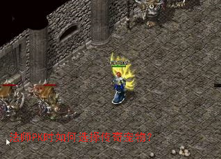 ��ʦPKʱ���ѡ������