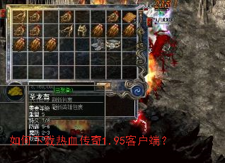 ���������Ѫ����1.95�ͻ��ˣ�