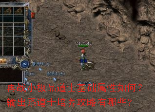 ��սС��Ʒ��ʿ����������Σ����ϵ��ʿ������������Щ��