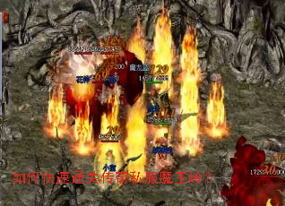 ��ο���ͨ�ش���˽��ħ���룿