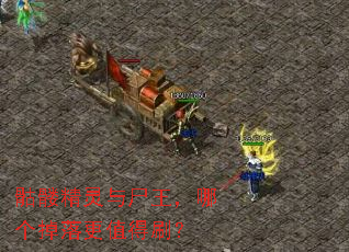 ���þ�����ʬ�����ĸ������ֵ��ˢ��