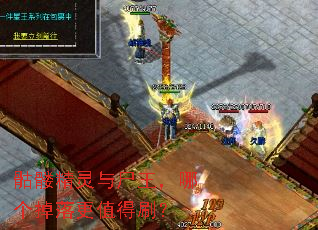 ���þ�����ʬ�����ĸ������ֵ��ˢ��