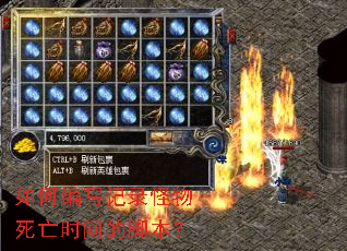 ��α�д��¼��������ʱ��Ľű���