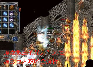 ħ���������ֵܣ���֮ħӰ���˹���ȫ����