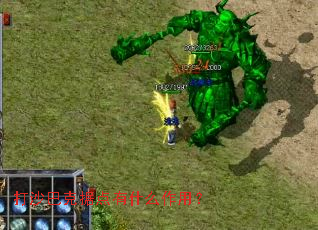 ��ɳ�Ϳ˾ݵ���ʲô���ã�