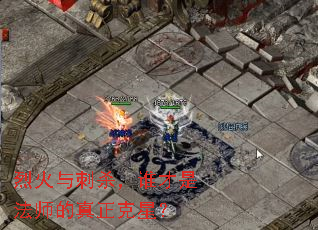 �һ����ɱ��˭���Ƿ�ʦ���������ǣ�