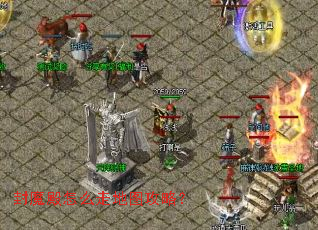 ��ħ����ô�ߵ�ͼ���ԣ�