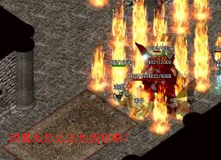 ��ħ����ô�ߵ�ͼ���ԣ�