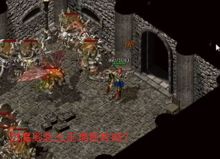 ��ħ����ô�ߵ�ͼ���ԣ�