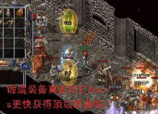 ����װ����ıȴ�boss�����ö���װ����