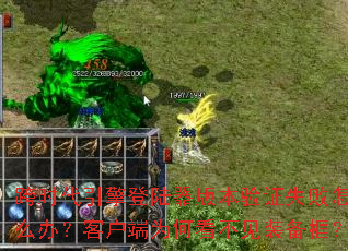 ��ʱ�������½���汾��֤ʧ����ô�죿�ͻ���Ϊ�ο�����װ����