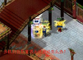 ��������������޷�������ô�죿