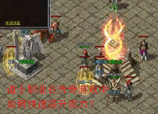 ��ʿְҵ�ڴ�����Ϸ����ο�������ʵ����