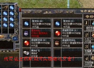 ����սʿ�������ʵ�־��ط�����