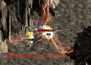 ������Ϸ����Щ������Է�����