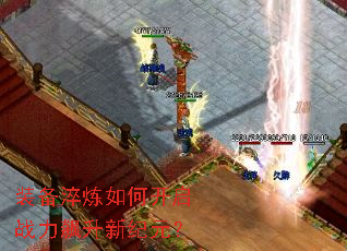 װ��������ο���ս������¼�Ԫ��