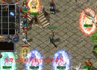 传奇如何成为我们的桥梁? 传奇如何成为我们的桥梁?